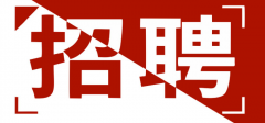 深圳市华洋科技有限公司-人才招聘